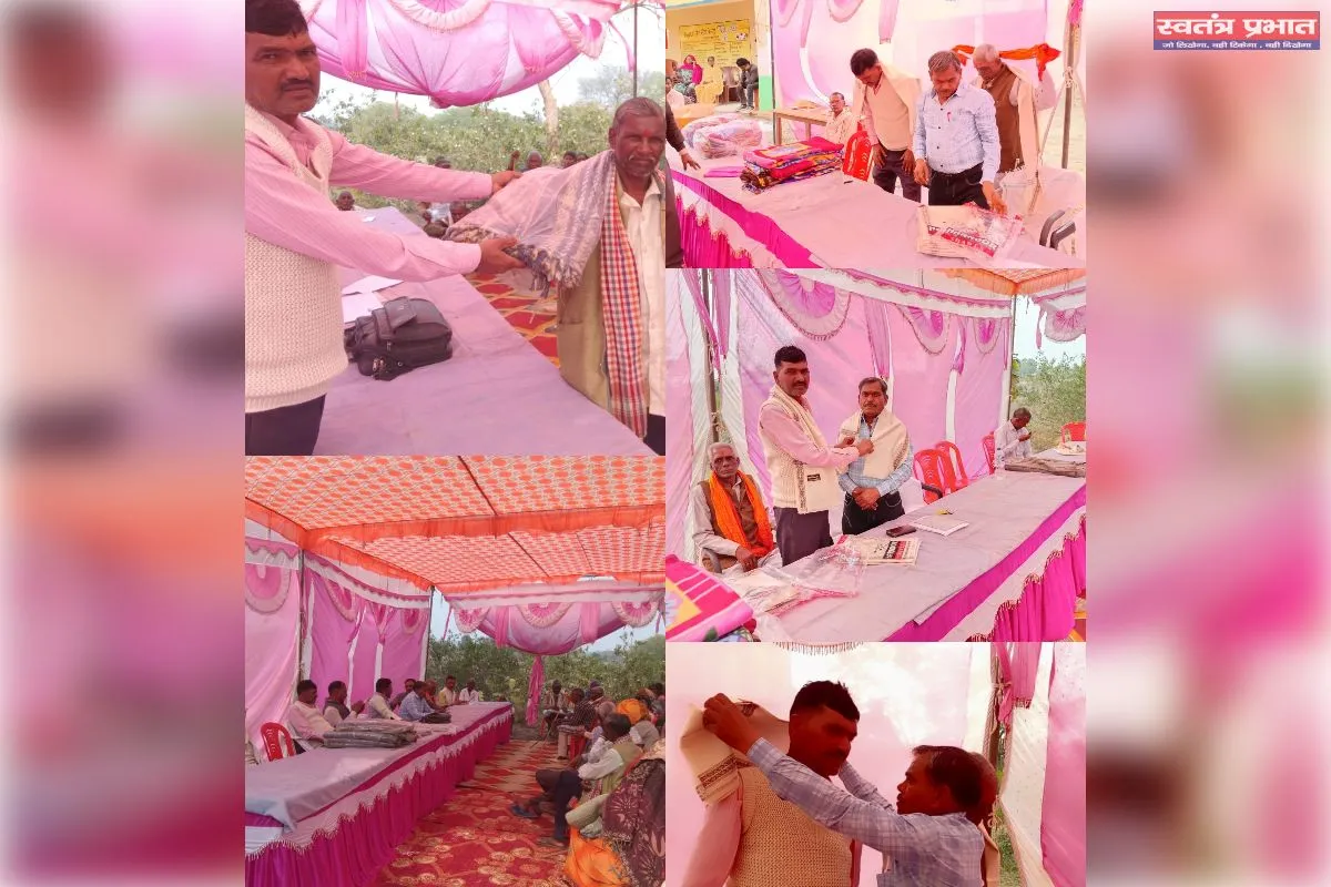 चेरवाडीह में गरीबों को बांटे गये कंबल, पाकर होकर हुए लोग प्रफुल्लित