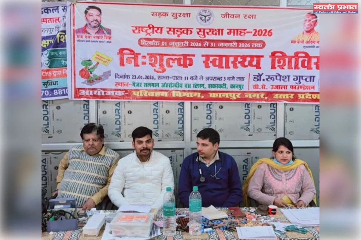 सड़क सुरक्षा के तहत बस स्टैंड पर लगा मेडिकल कैम्प, 80 चालकों की दृष्टि पाई कमजोर 