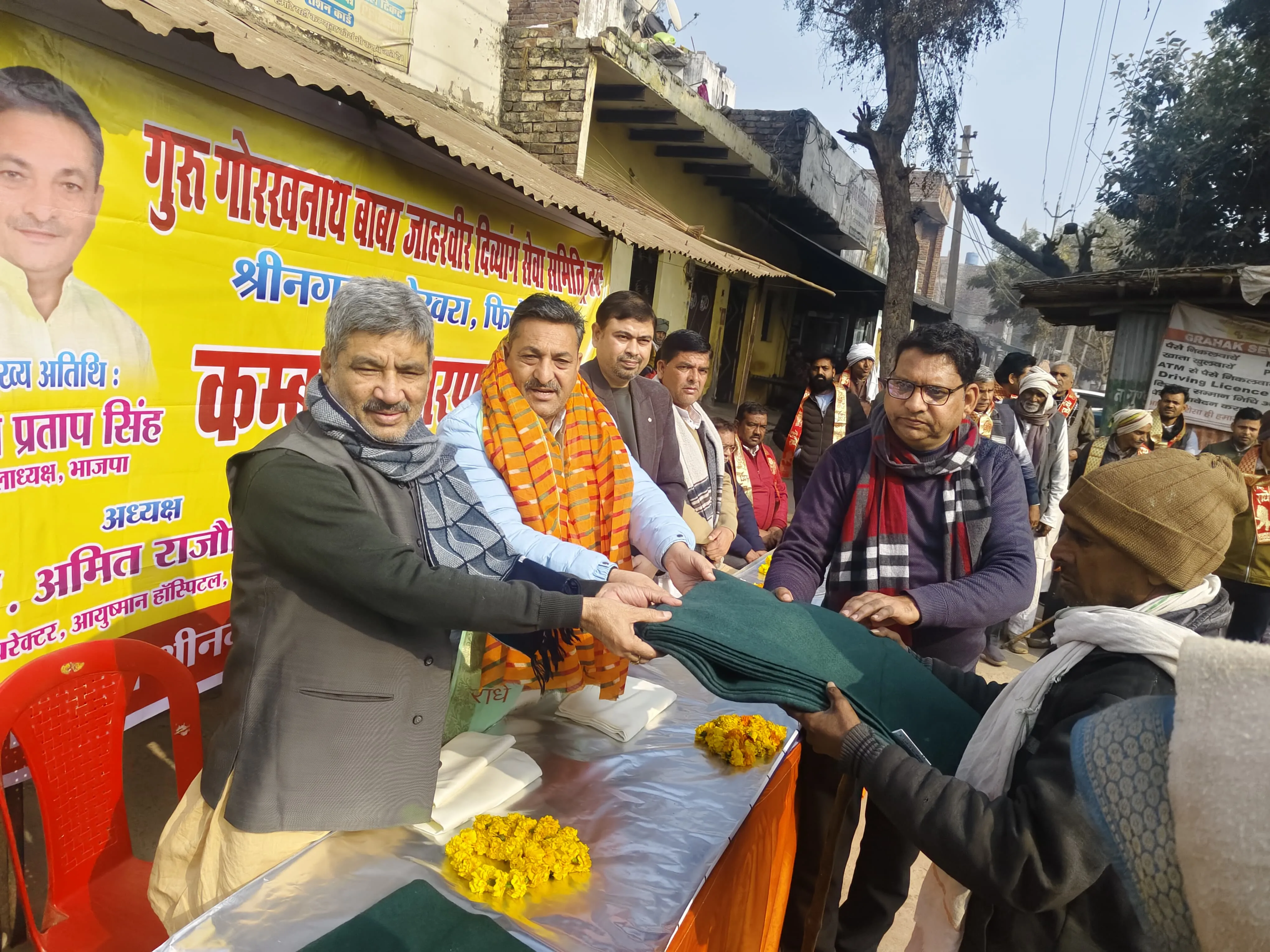 गुरु गोरखनाथ बाबा जाहरवीर दिव्यांग सेवा समिति ने किए कंबल वितरित 