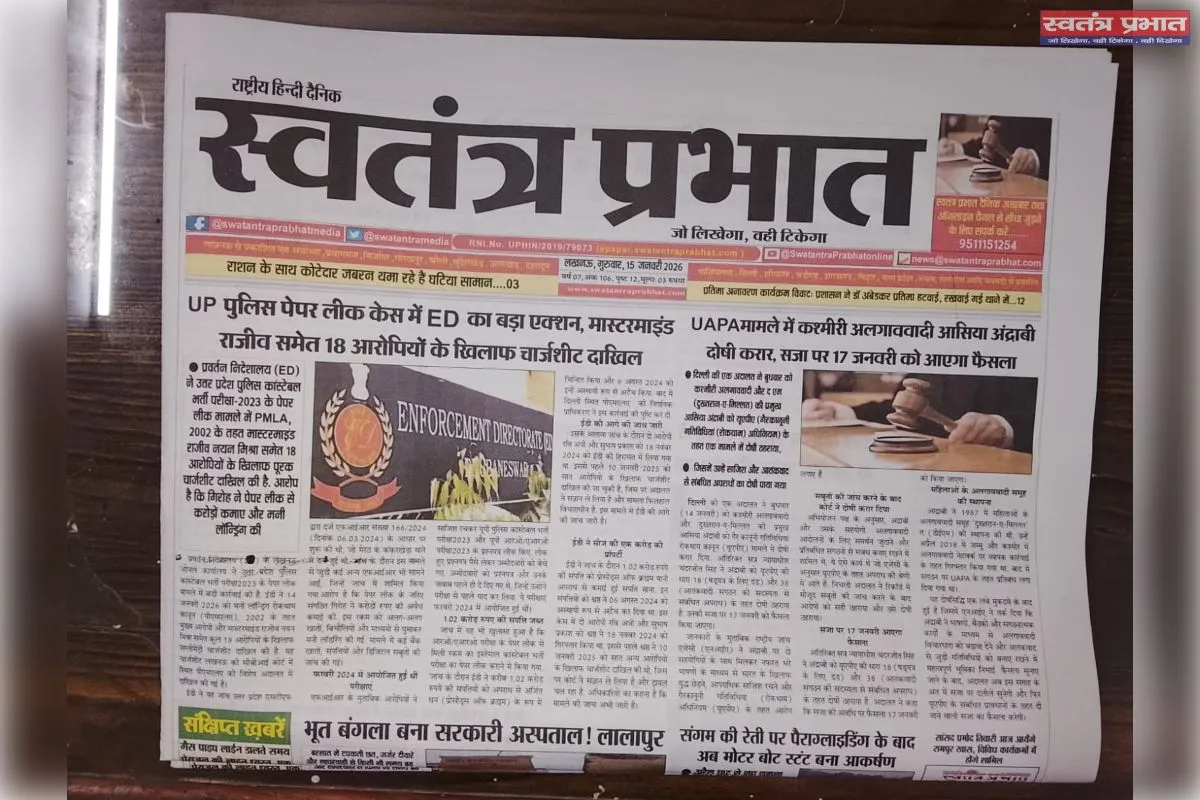 चेयरमैन  द्वारा सुरियावा नगर पंचायत के वार्ड नंबर 4 बनवासी बस्ती में किया कंबल का वितरण 