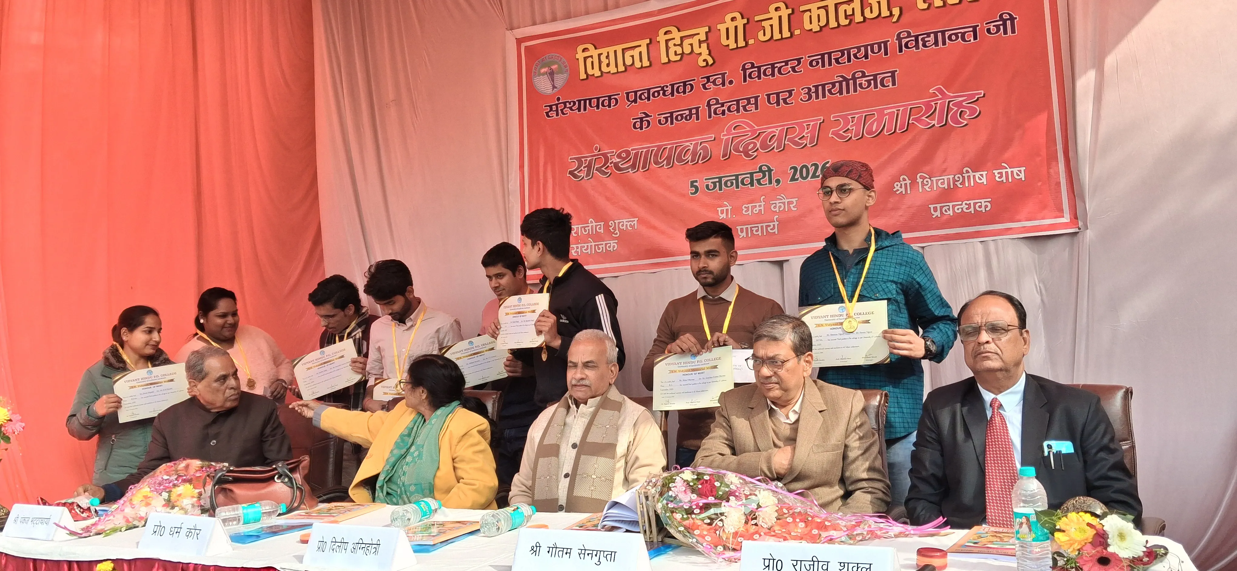  विद्यंत शिक्षण संस्थान में संस्थापक दिवस समारोह होनहार विद्यार्थियों को विद्यंत मेडल पुरस्कार