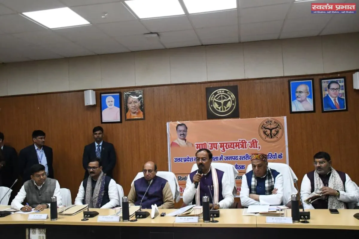 पात्र लाभार्थियों  को योजनाओं का लाभ मिलना चाहिए- डिप्टी सीएम