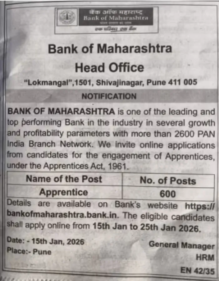 bank-apprentice-short-notification-2026