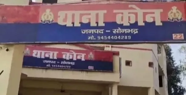कोन पुलिस को मिली बड़ी सफलता, इनामिया शातिर बदमाश पुलिस मुठभेड़ में घायल/गिरफ्तार,जिला अस्पताल रेफर