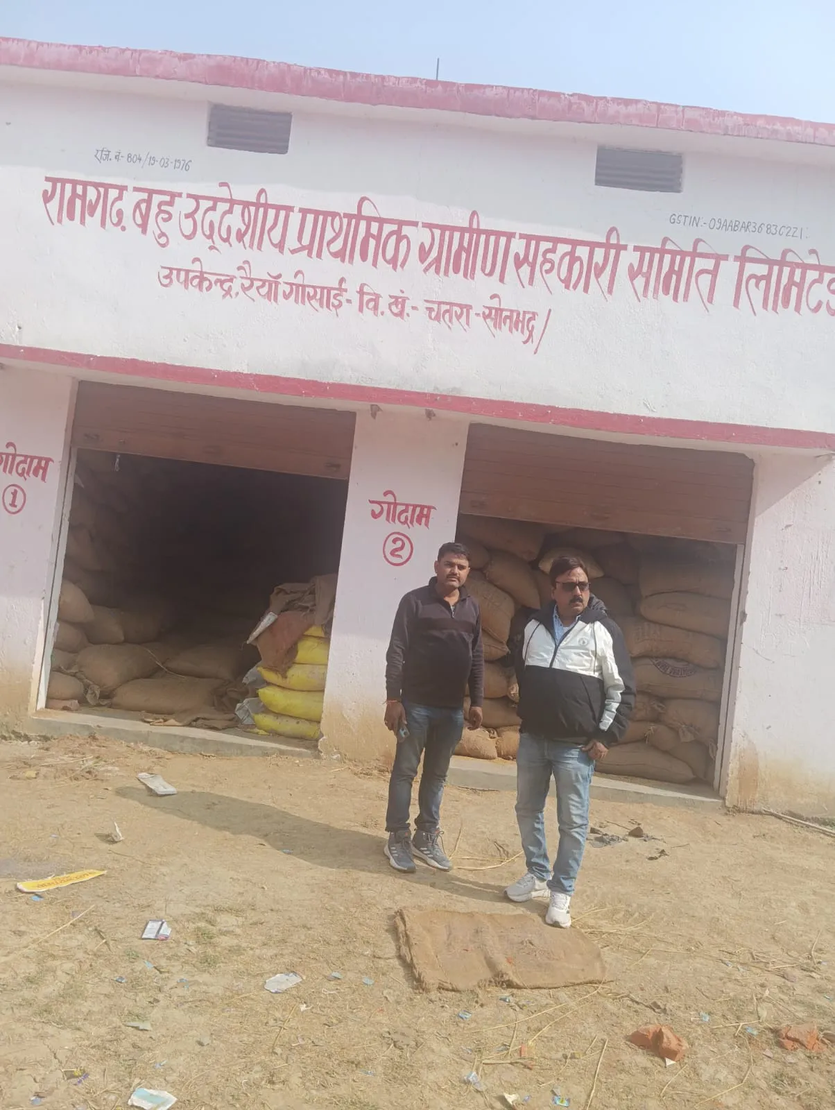 एडीसीओ सदर ने नई बाजार  सहित विभिन्न धान क्रय केन्द्रों का किया निरीक्षण