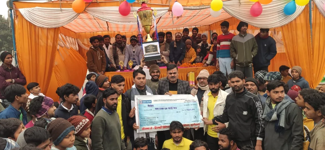 Kushinagar : हिरनही प्रीमियम लीग 2025-26 का समापन