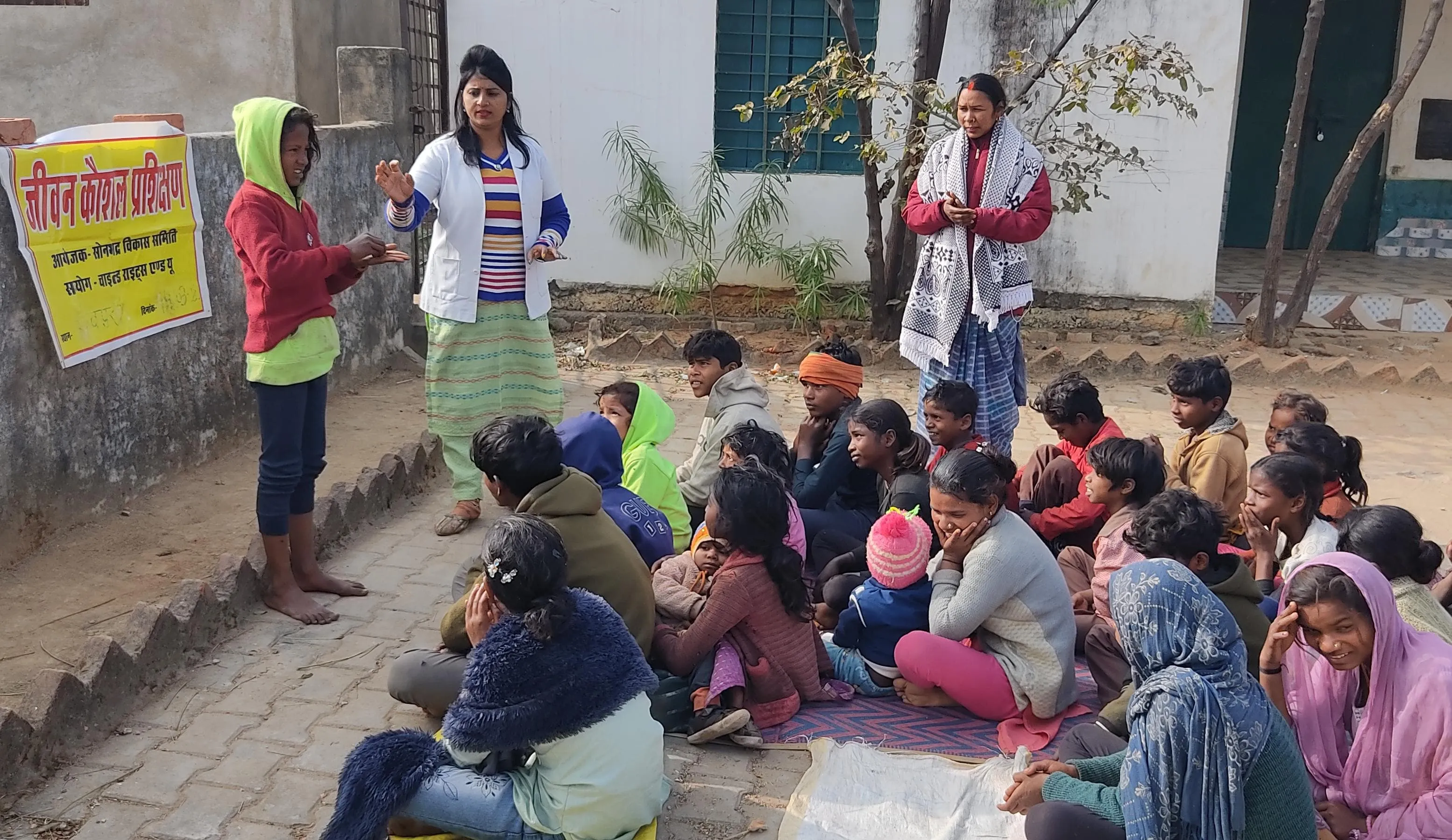 सोनभद्र विकास समिति  एवं चाइल्ड राइट्स एंड यू के सहयोग से एक महत्वपूर्ण प्रशिक्षण कार्यक्रम का आयोजन