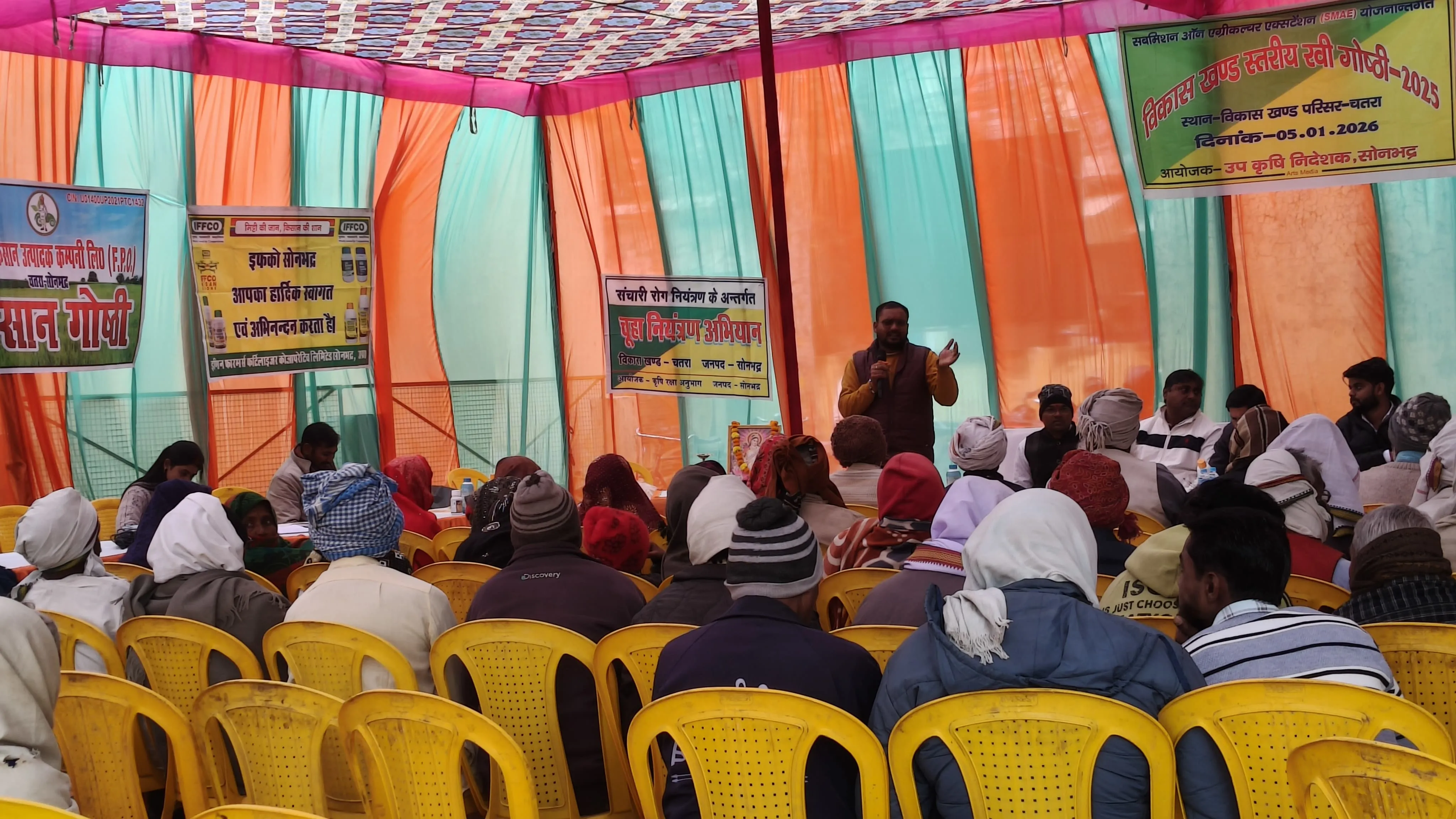 विकास खंड स्तरीय किसान सभा का आयोजन, फसल वृद्धि और नैनो डीएपी  उपयोग करने पर जोर