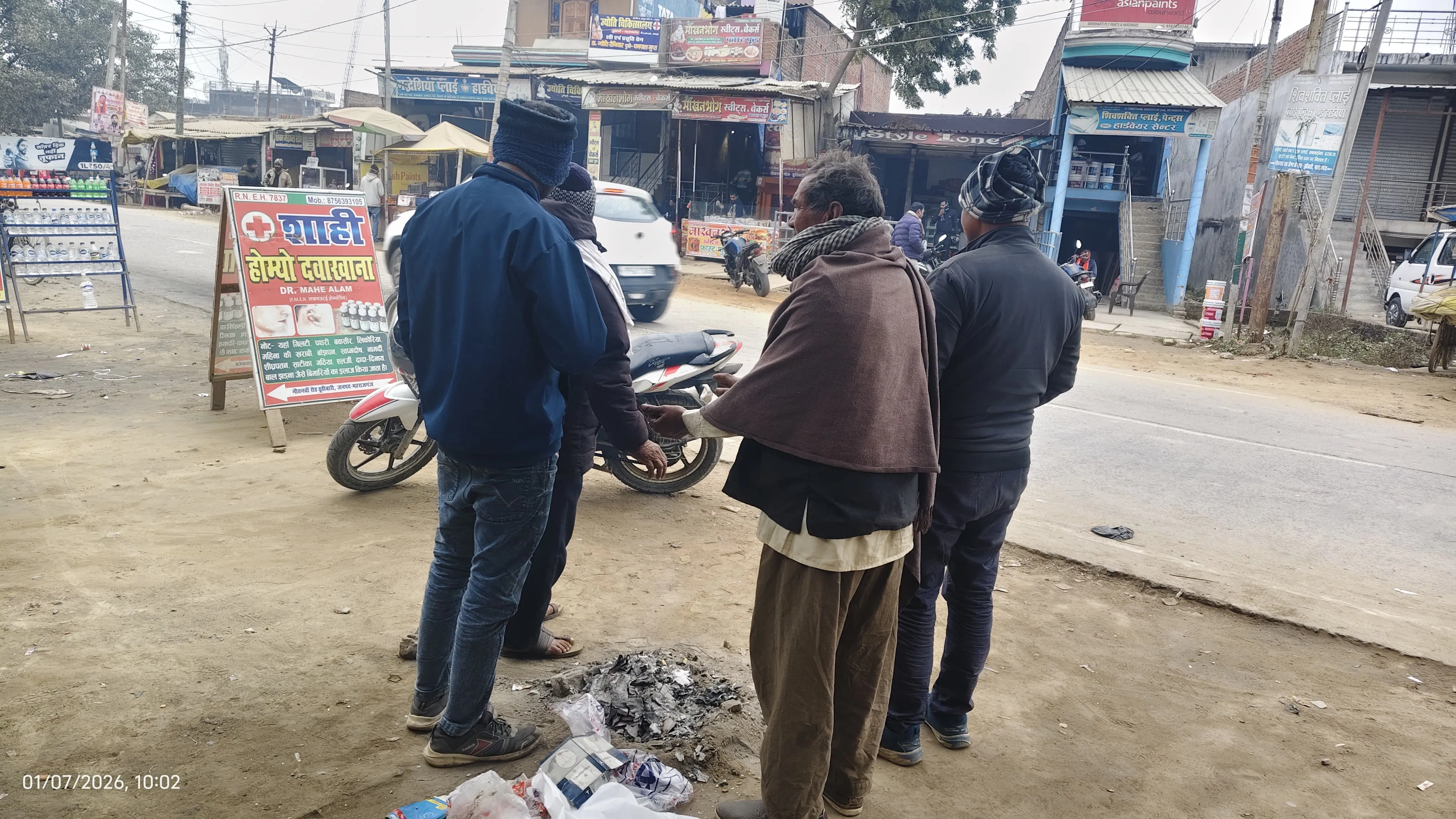 महाराजगंज : ठंड का बढ़ा प्रचंड प्रकोप ,जिम्मेदार अलाव की व्यवस्था में फेल 