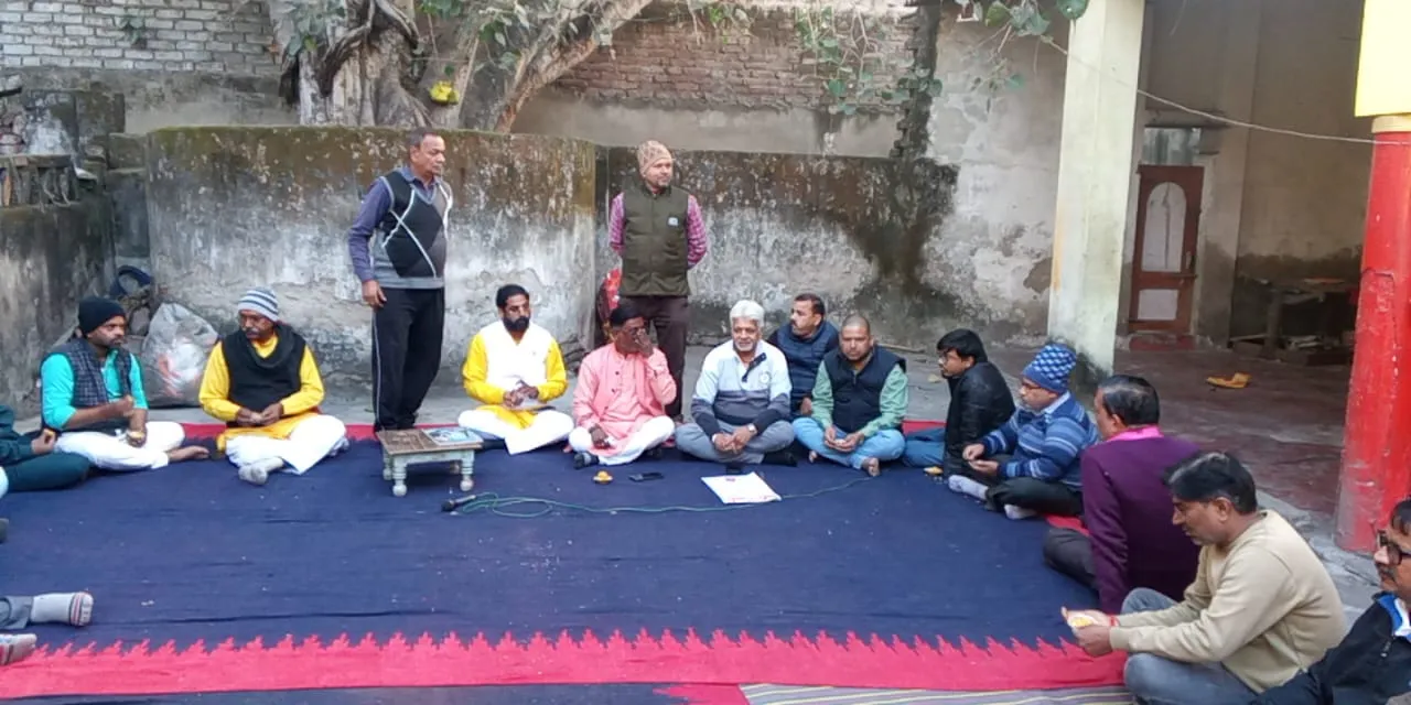 आगामी महावीरी झंडा शोभायात्रा को  लेकर बैठक संपन