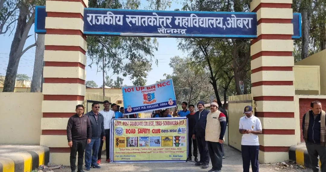 राष्ट्रीय सेवा योजना एवं एन सी सी के छात्रों ने रैली निकाल कर सड़क सुरक्षा के प्रति लोगों को किया जागरूक