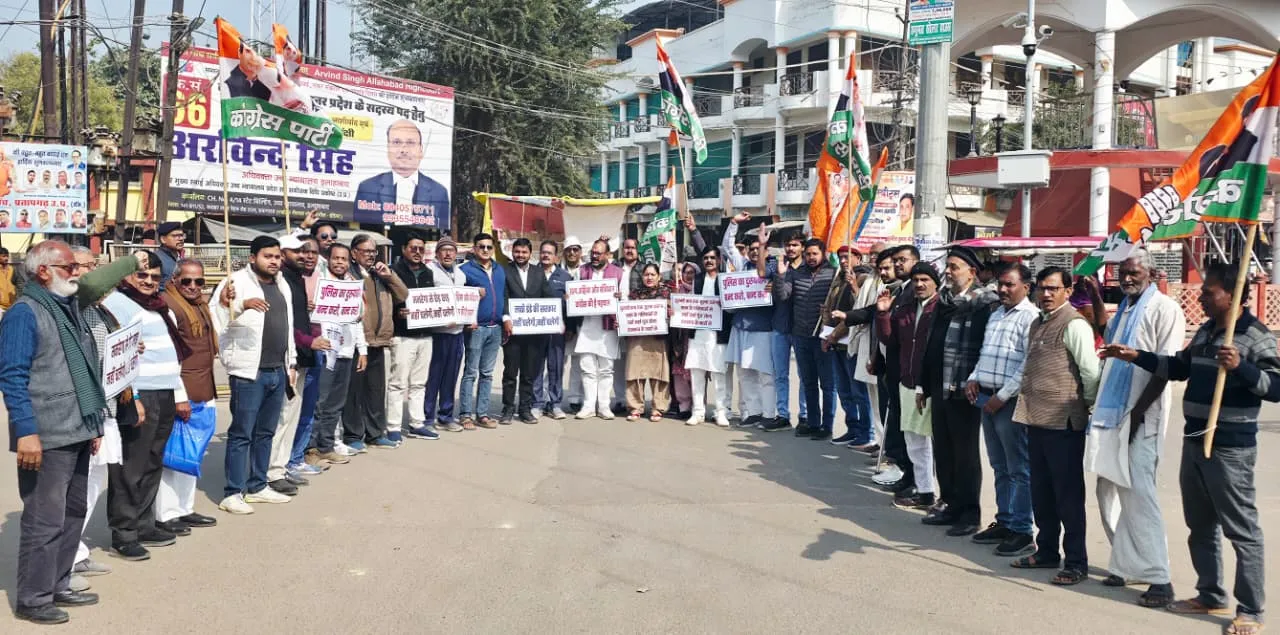 पुलिस दमन व हाउस अरेस्ट की गई कड़ी निंदा