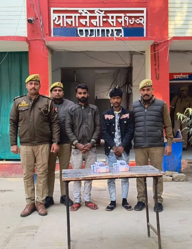 नैनी में नशे का खेल बेनकाब, पुलिस ने दो तस्करों को दबोचा