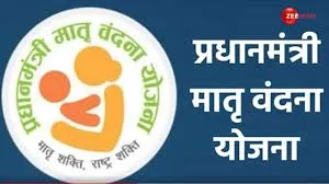 जिले में शासन द्वारा दिया जा रहा है मातृत्व वंदन” योजना की आड़ में लूट राज