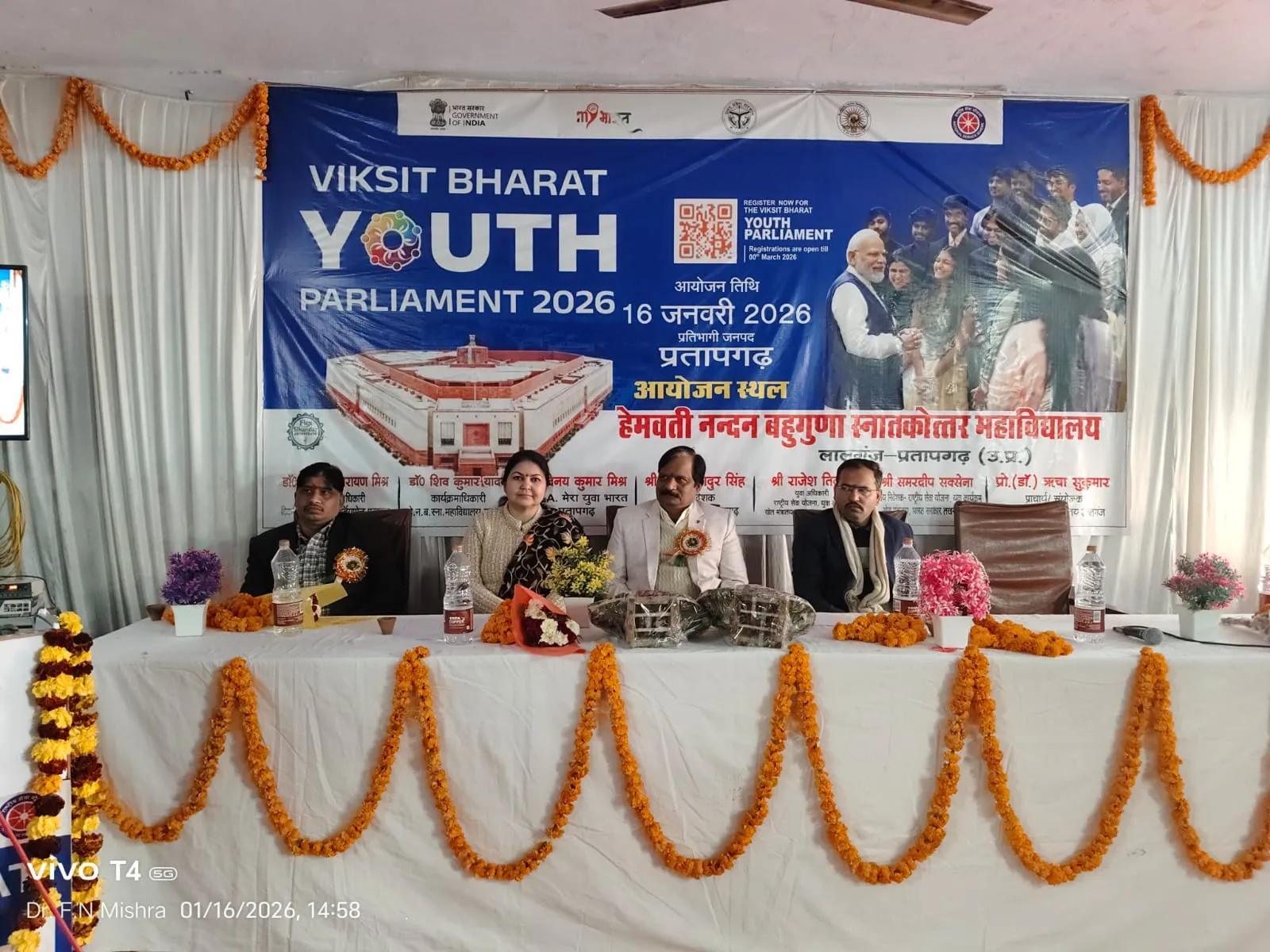 आपातकाल भारतीय लोकतंत्र के लिए सबक पर किया गया प्रतिभाग 