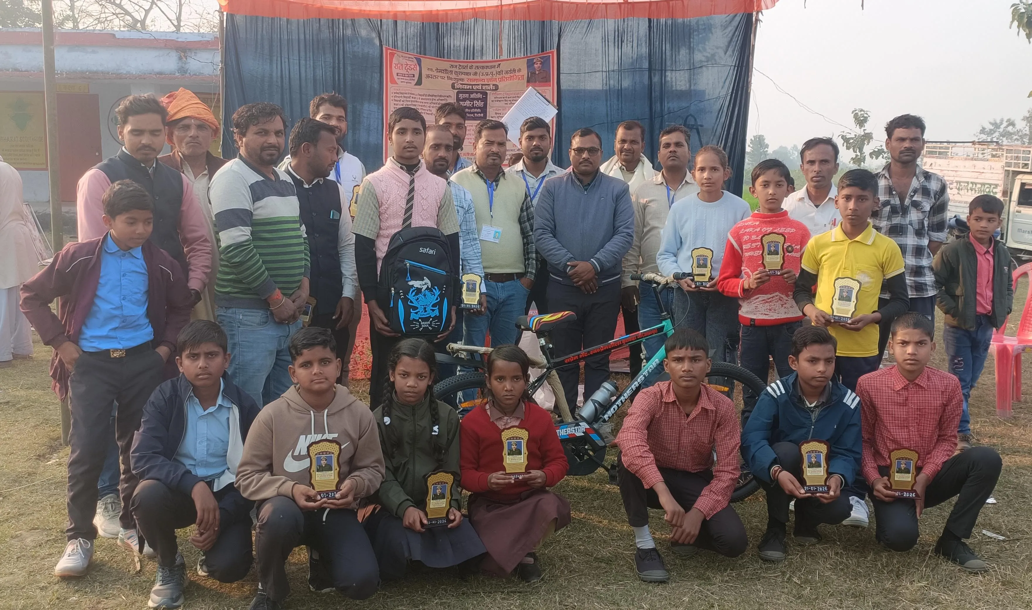 कुशीनगर की मेधा को मिला मंच, निःशुल्क सामान्य ज्ञान प्रतियोगिता में सन्नी भारती ने मारी बाजी