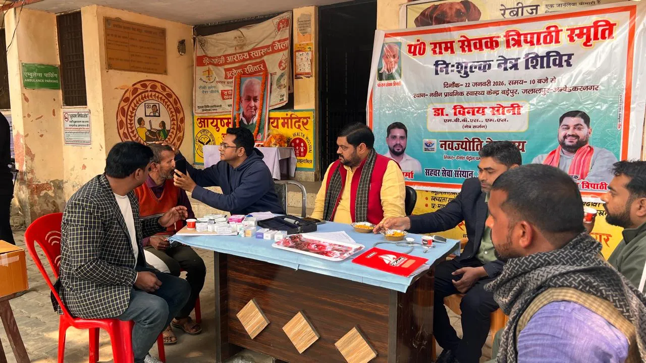 पं० राम सेवक की पुण्यतिथि पर लगाया गया निःशुल्क नेत्र चिकित्सा शिविर 