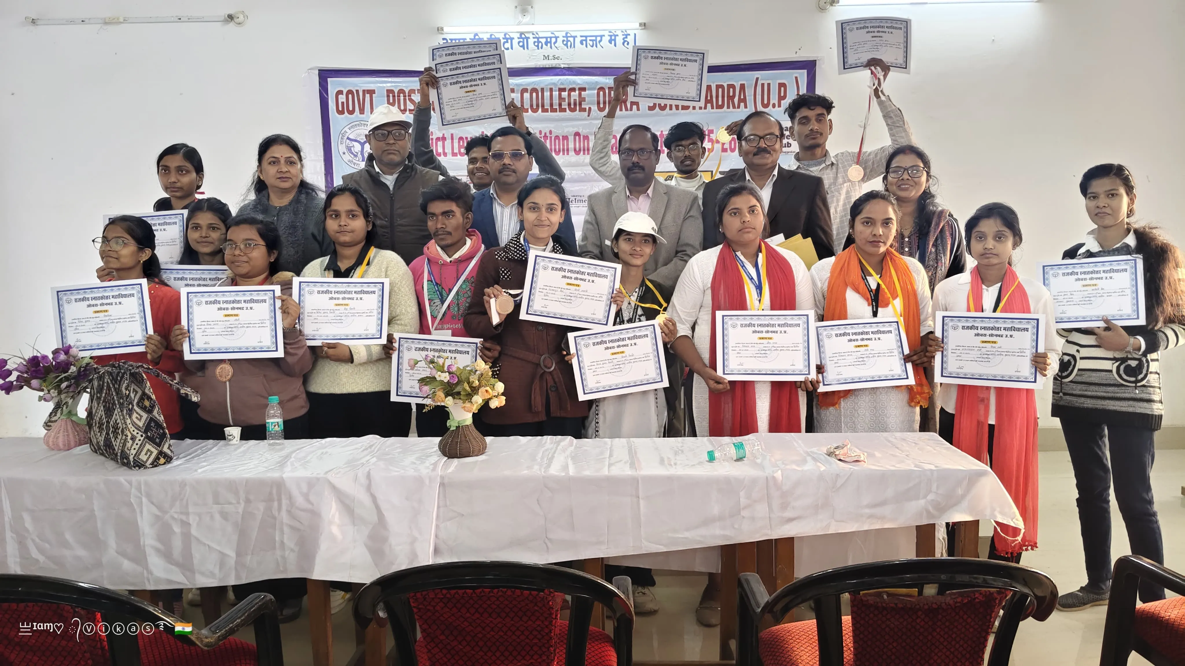 राजकीय स्नातकोत्तर महाविद्यालय ओबरा में सड़क सुरक्षा पर विभिन्न प्रतियोगिता का आयोजन,   विजेताओं  को किया गया पुरस्कृत