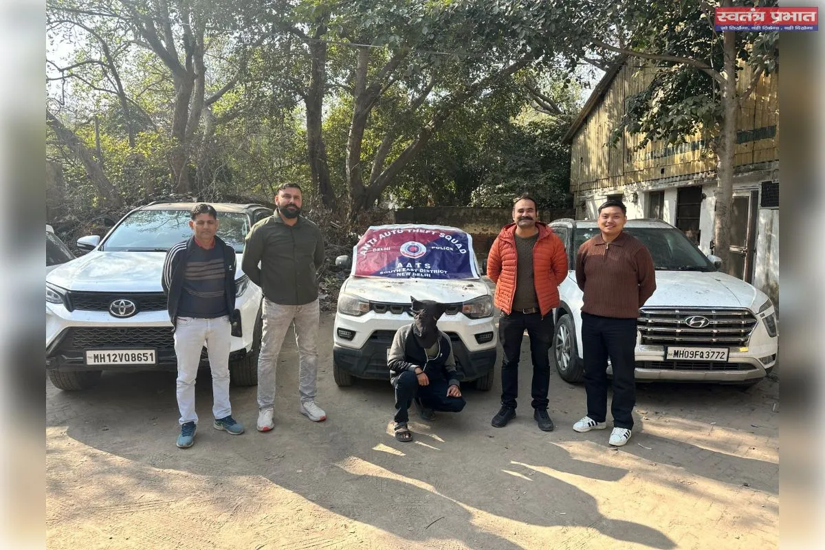 देशभर में सक्रिय वाहन चोरी गिरोह का भंडाफोड़, एएटीएस/दक्षिण-पूर्व जिला ने 11 लग्जरी कारों के साथ 2 शातिर अपराधी दबोचे