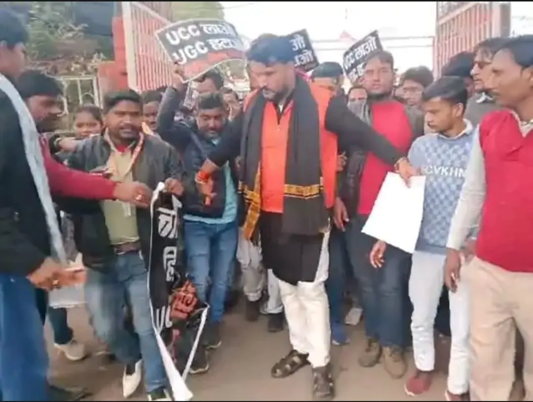 यूजीसी बिल के विरोध में उतरा हिंदू संगठन राष्ट्रपति से बिल को वापस लेने की मांग 