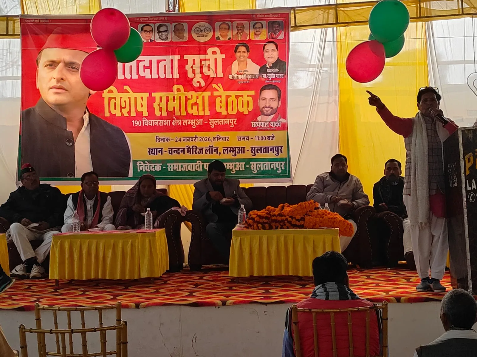 लंभुआ में सपा का मतदाता जागरूकता संवर्धन अभियान