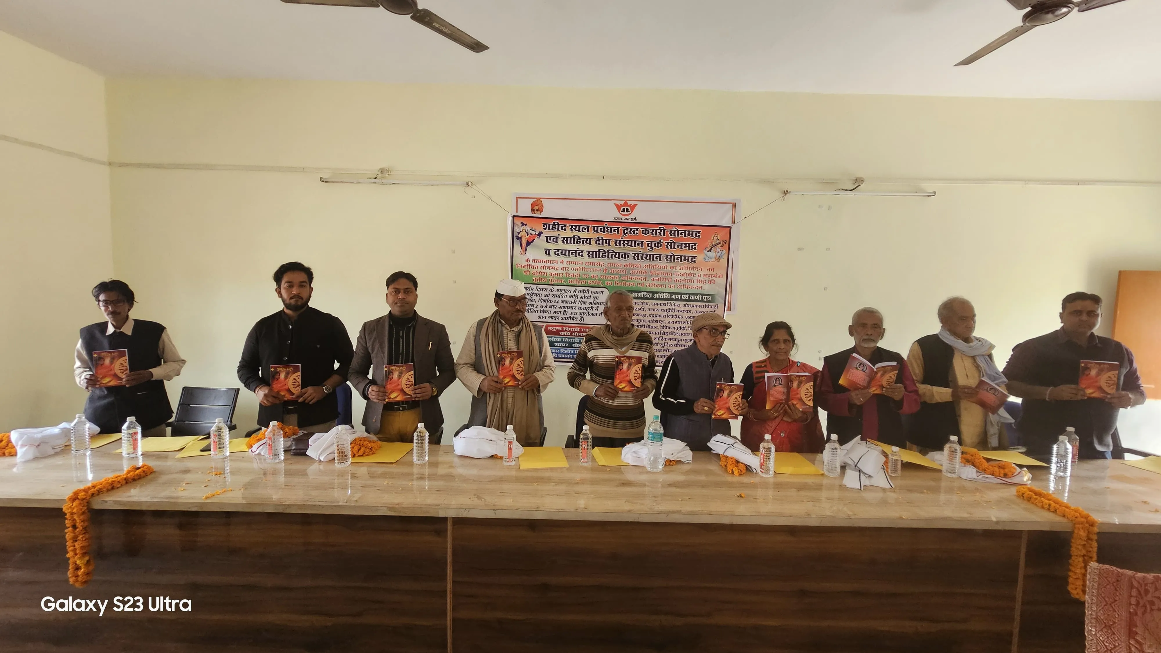  सोनभद्र बार एसोसिएशन सभागार में कवयित्री चंद्रलेखा सिंह की तृतीय पुस्तक साहित्य दर्शन का हुआ विमोचन