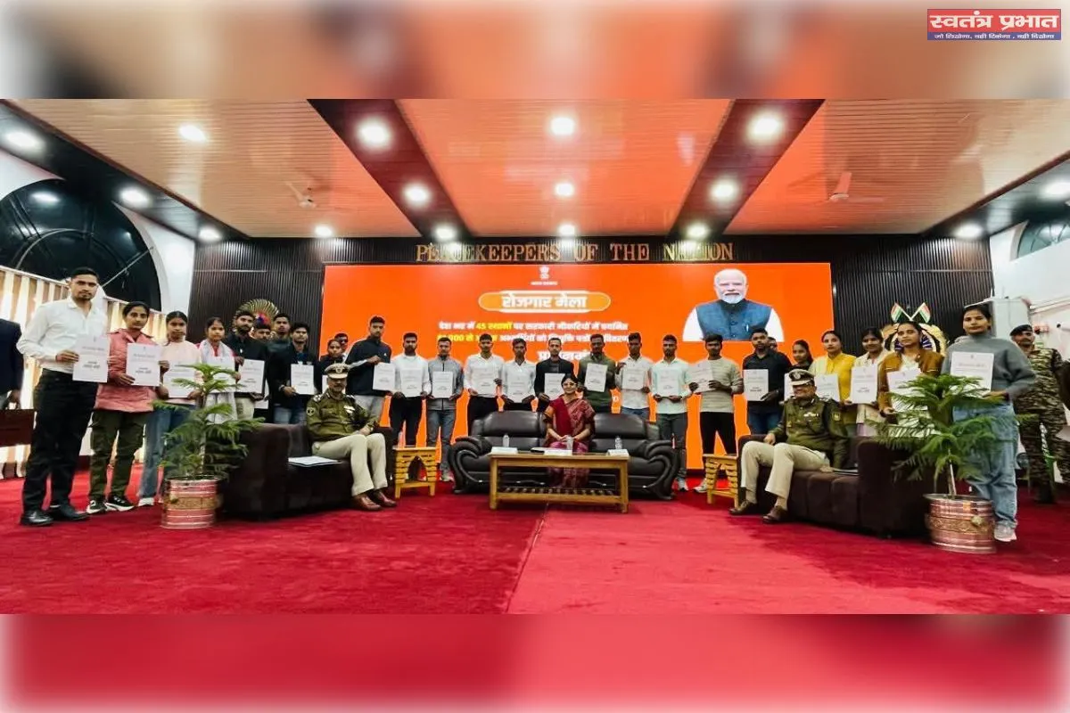 युवाओं को आत्मनिर्भर बनाना और उन्हें रोज़गार उपलब्ध कराना सरकार की सर्वाेच्च प्राथमिकता