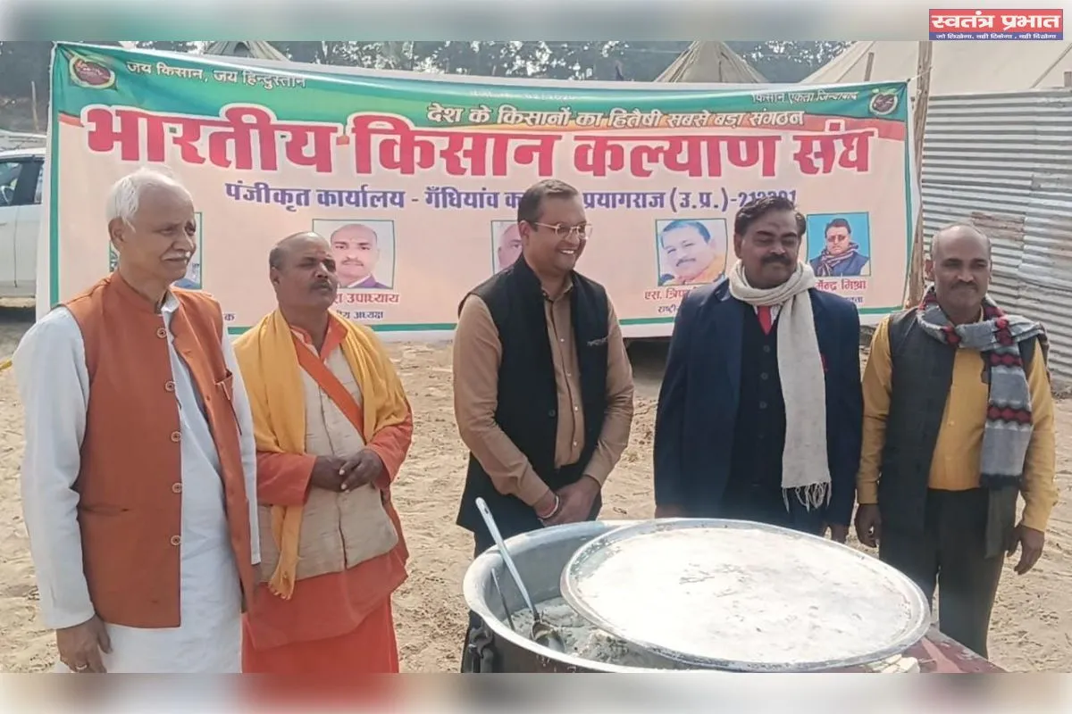 भारतीय किसान कल्याण संघ द्वारा खीर प्रसाद का वितरण