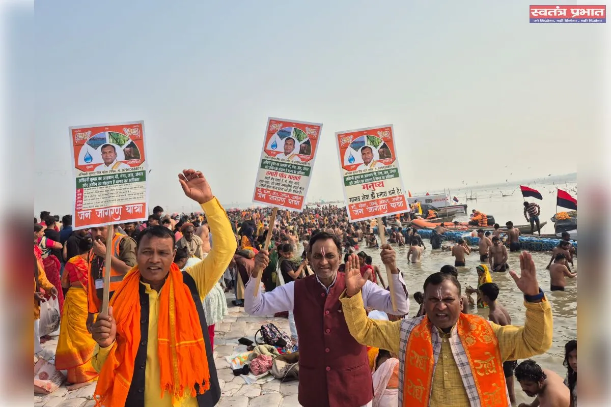 गौ,जल, जंगल और जमीन का संरक्षण है मानव का अधिकार