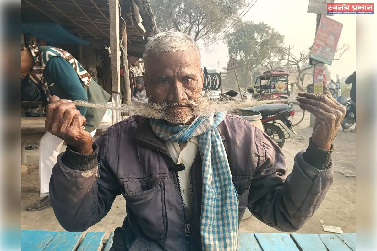 9 इंच लंबी मूंछें बनी पहचान,पूरे क्षेत्र में हैं चर्चा का विषय