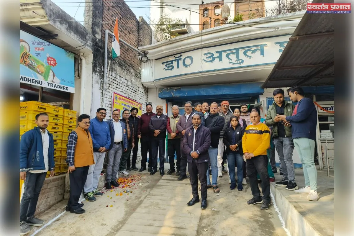 लायंस क्लब हर्ष द्वारा गणतंत्र दिवस पर किया गया ध्वजारोहण  