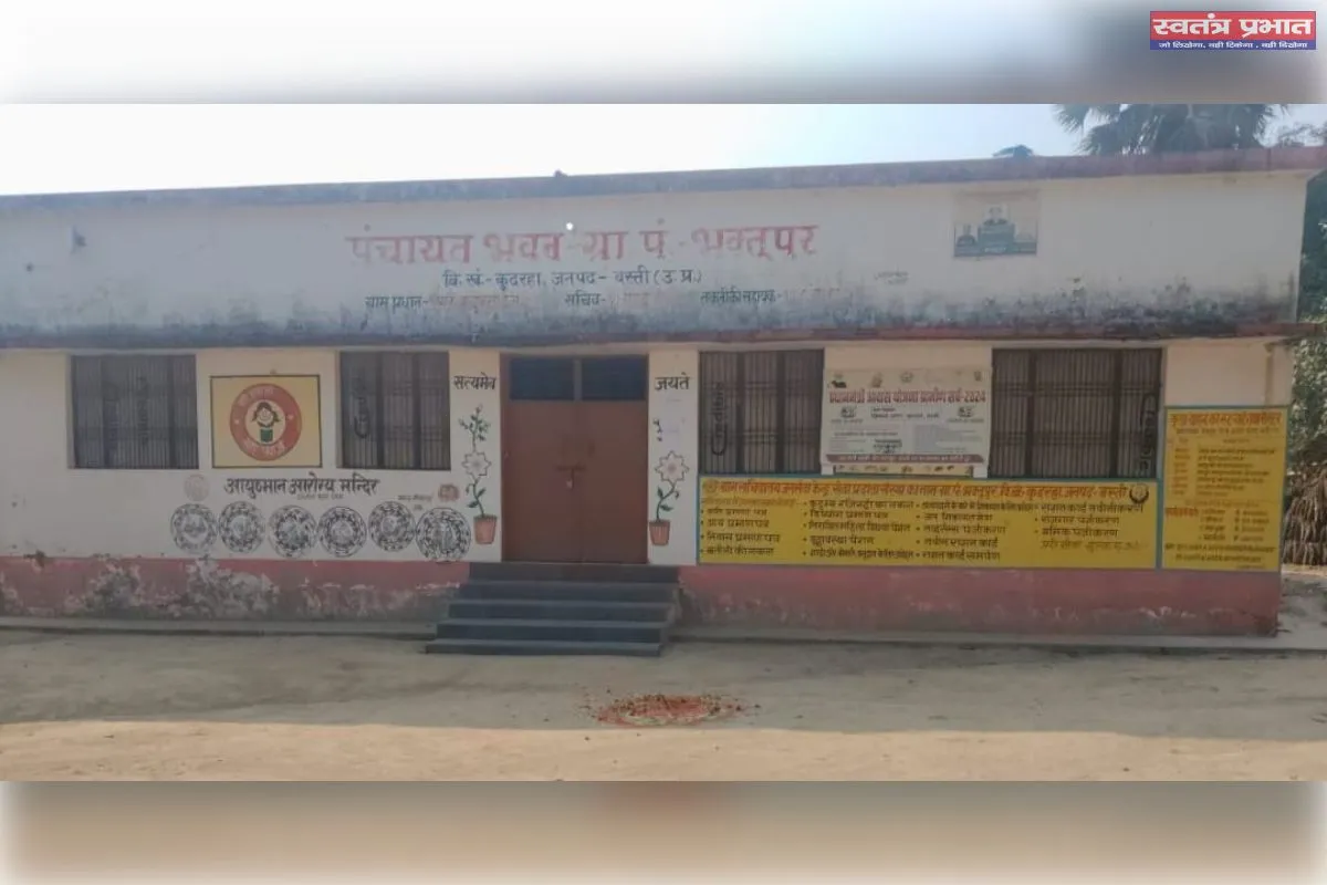 भ्रष्टाचारियों ने झंडा फहराने में भी किया घोटाला , भक्तूपुर के पंचायत भवन पर नहीं फहराया गया तिरंगा