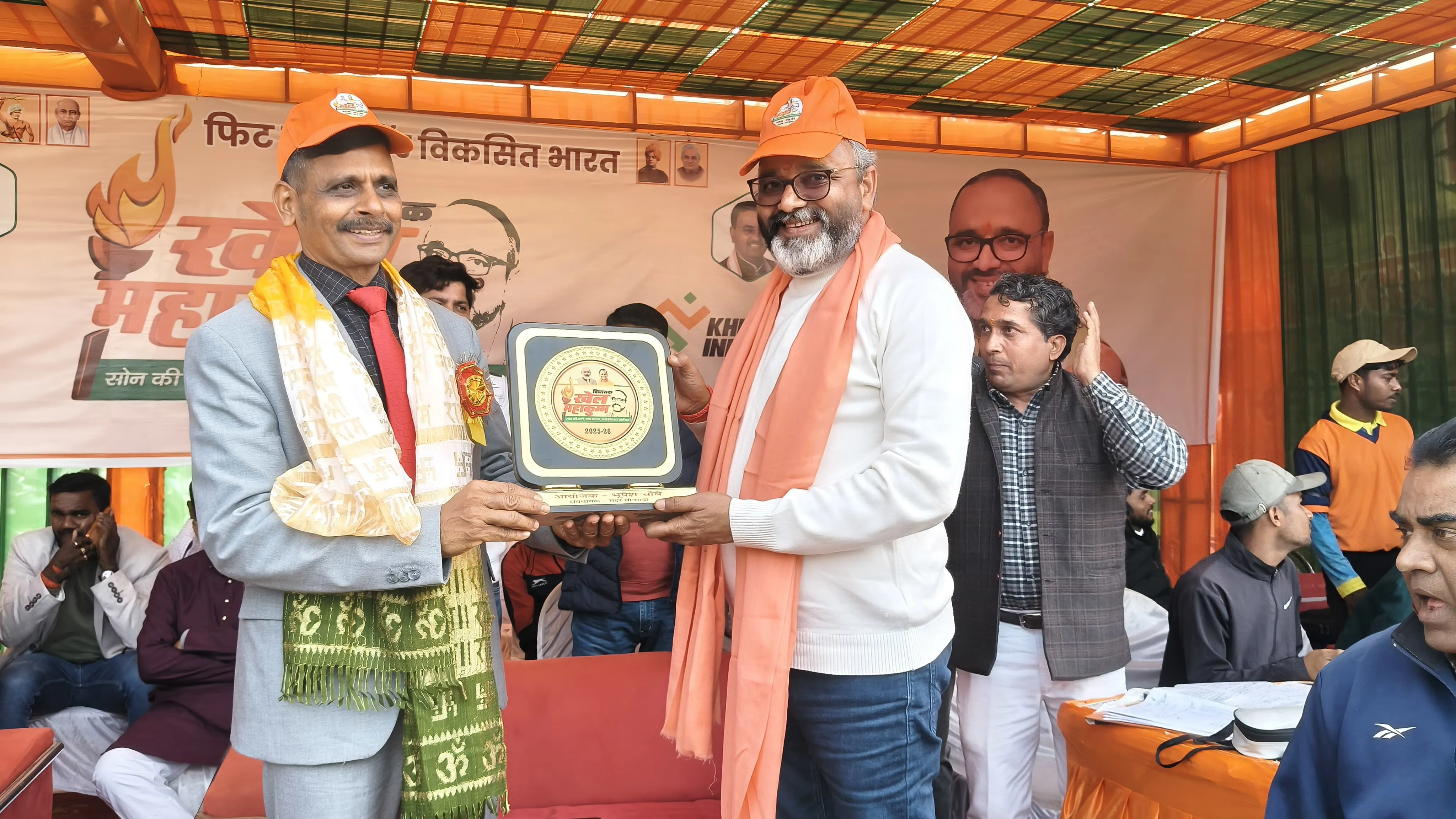 विधायक खेल महाकुंभ खेल प्रतिभाओं को निखारने का मंच, कमिश्नर ने बढ़ाया खिलाड़ियों का उत्साह