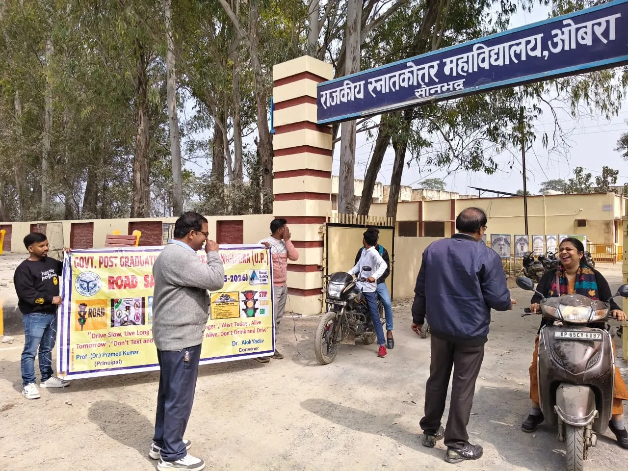 राष्ट्रीय सड़क सुरक्षा माह पर जन जागरूकता अभियान,  किया लोगों को जागरूक