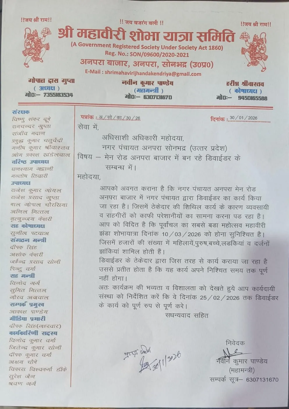 IMG-20260130-WA0079(1)