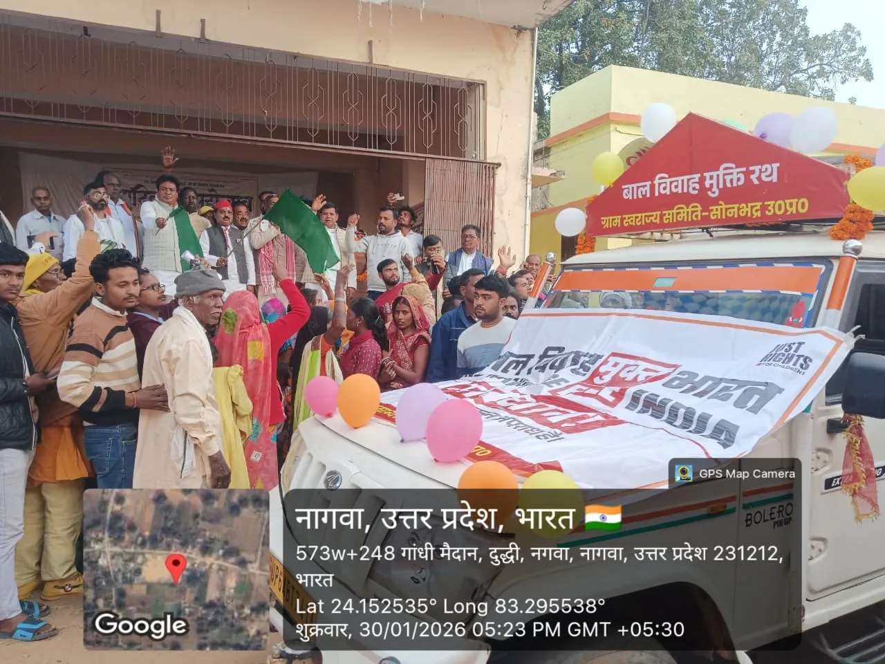 ग्राम स्वराज्य समिति सोनभद्र के बाल विवाह मुक्ति रथ को सांसद ने हरी झंडी दिखाकर किया रवाना