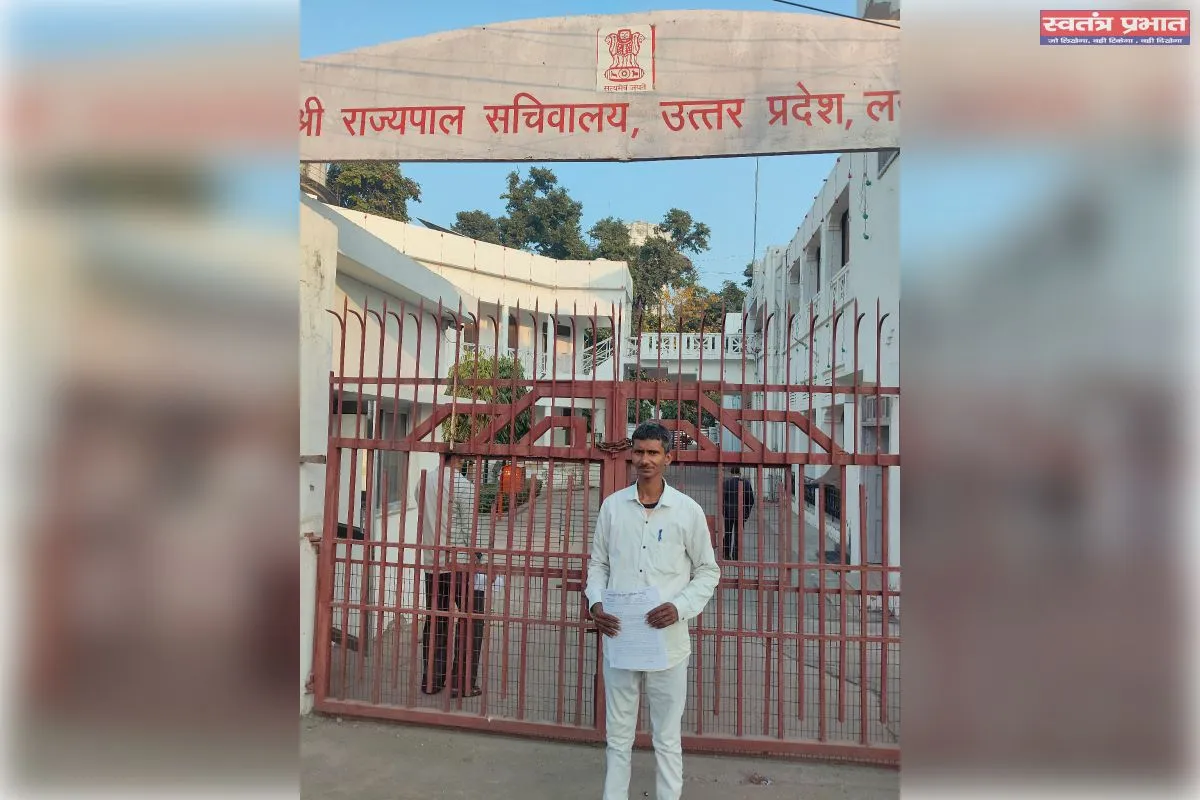 जिला स्तर पर डा० बृजेश शुक्ला के भ्रष्टाचार मामले में प्रभावी कार्यवाही न होने से शिकायतकर्ता ने महामहिम राज्यपाल से किया शिकायत