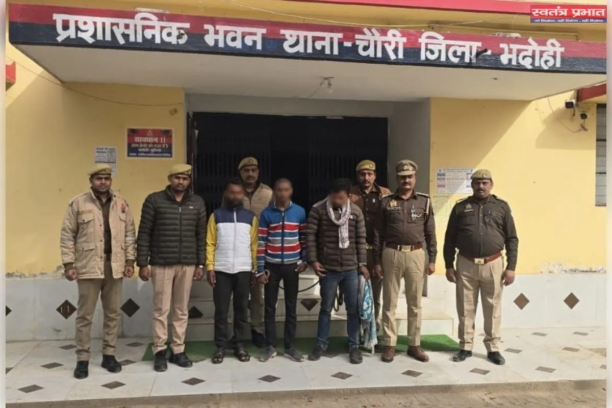 बकरी चोरी की घटनाओं का खुलासा, तीन शातिर चोर गिरफ्तार