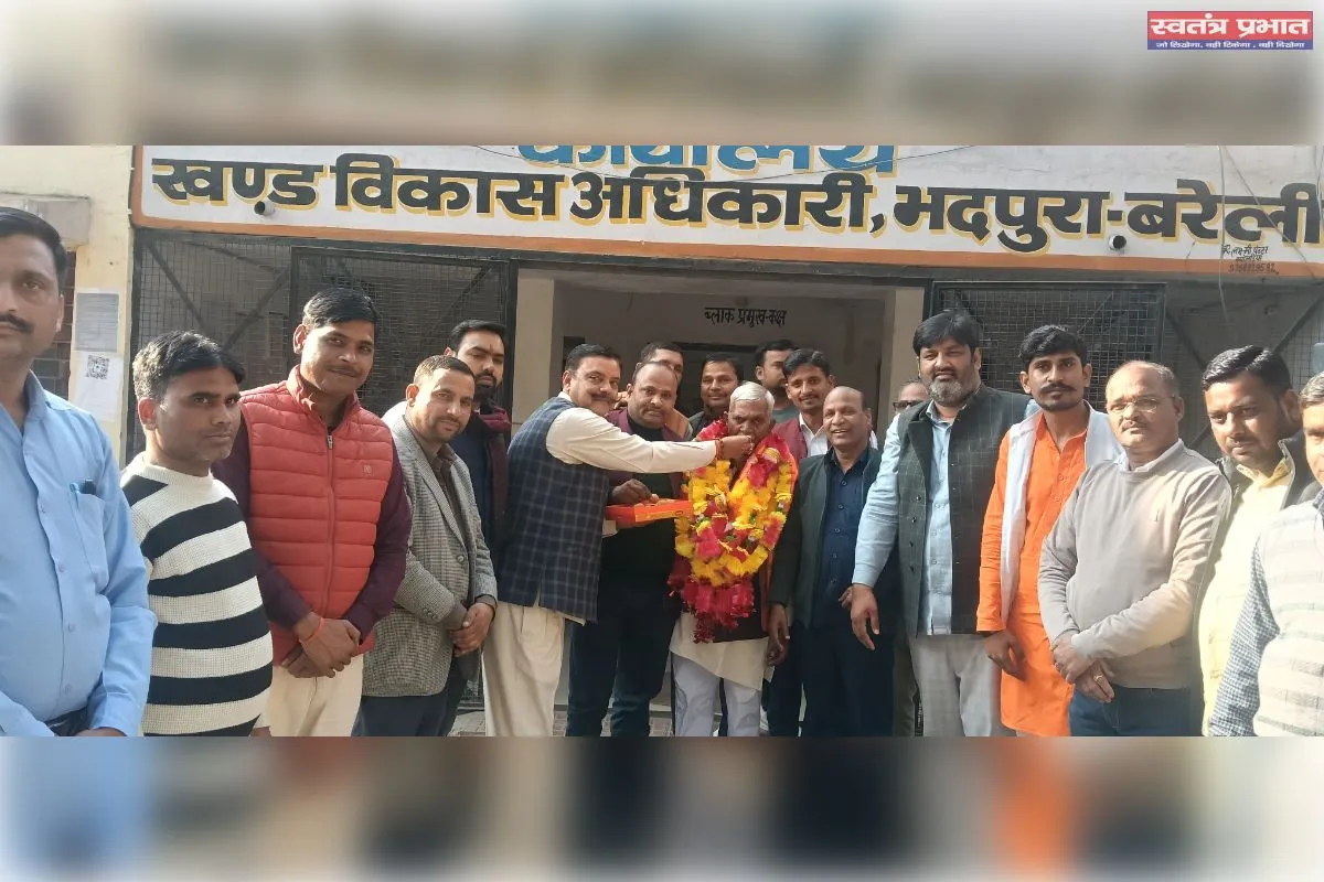 भूमि विकास बैंक प्रतिनिधि चुनाव में नवाबगंज भदपुरा निर्विरोध हुए प्रत्याशी विजई 