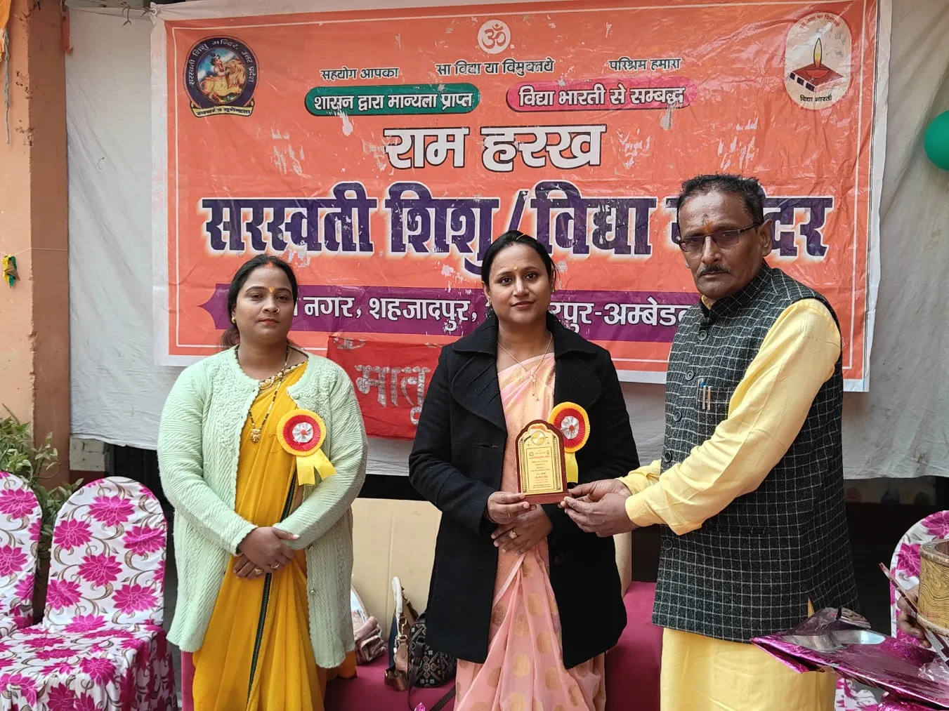 वसन्तोत्सव एवं मातृ सम्मेलन का हुआ आयोजन