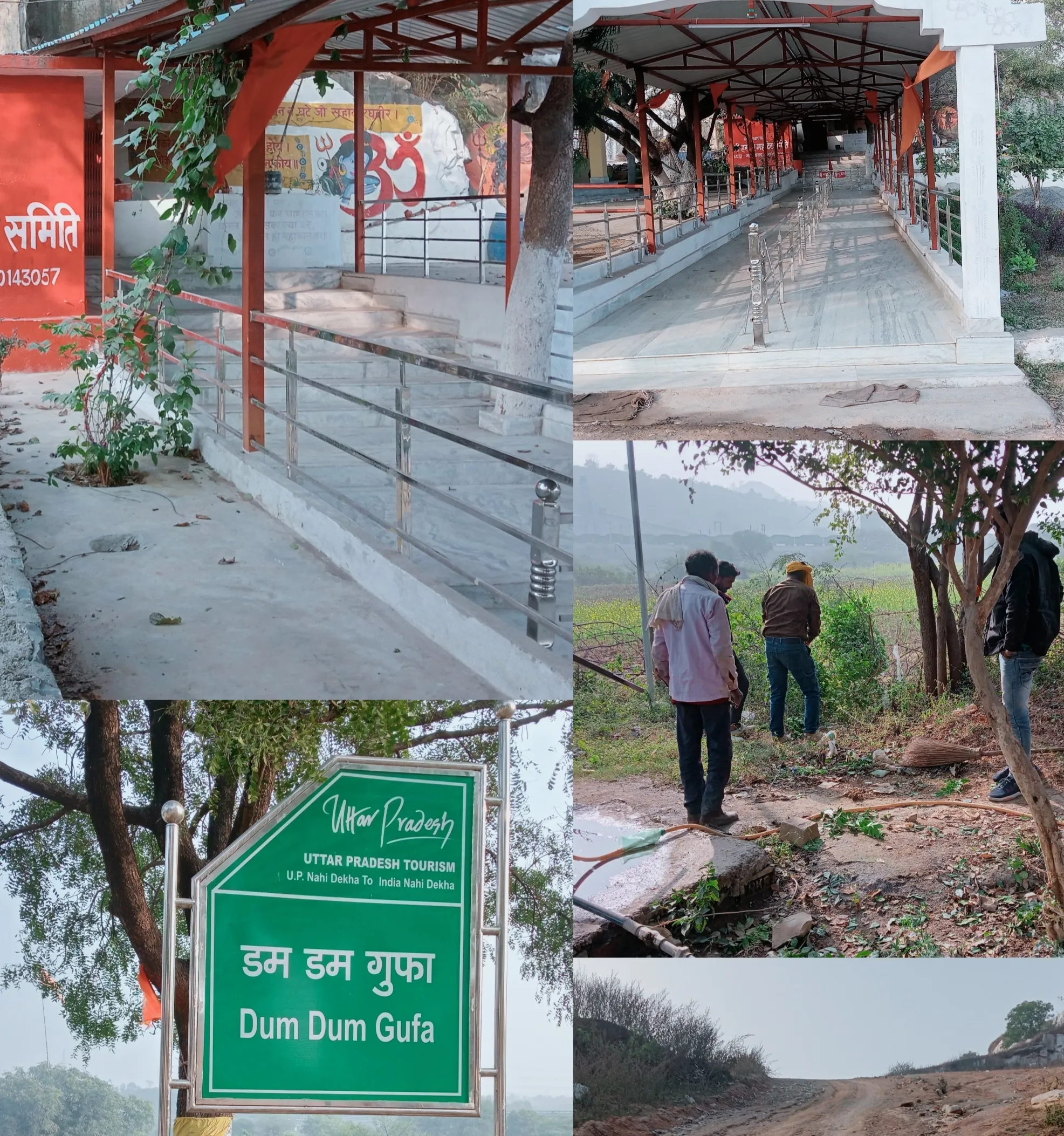 दो बड़ी सीमेंट फैक्ट्रियों और बिजली परियोजना के बीच अंधेरे में अमर डम-डम गुफा, विकास की राह देख रहे श्रद्धालु