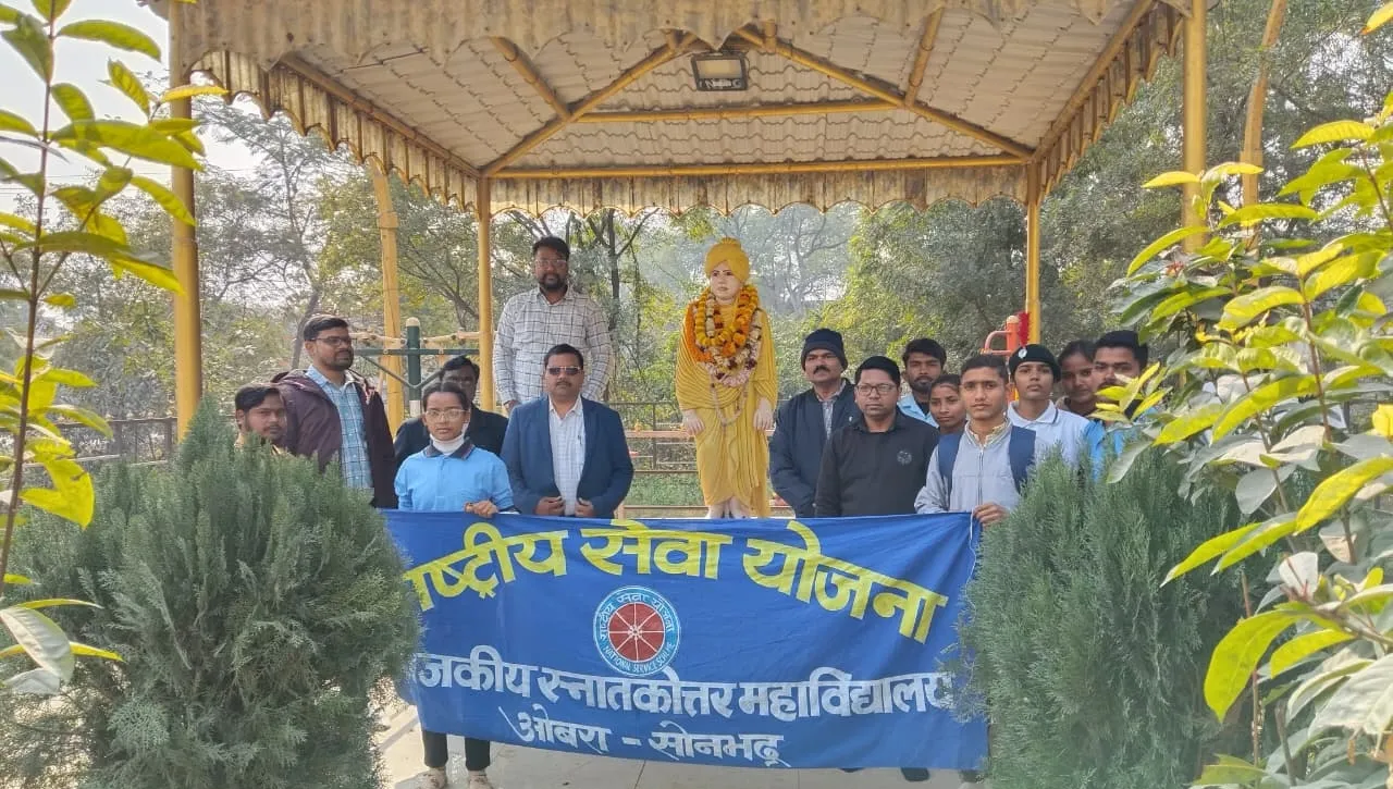 राजकीय स्नातकोत्तर महाविद्यालय ओबरा में स्वामी विवेकानंद जयंती हर्षोल्लाह पूर्वक मनाई गई।