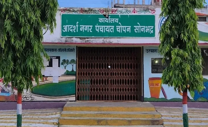 आदर्श नगर पंचायत चोपन में बिना सूचना बोर्ड कराए जा रहे निर्माण कार्य, शासनादेशों की उड़ रही धज्जियाँ