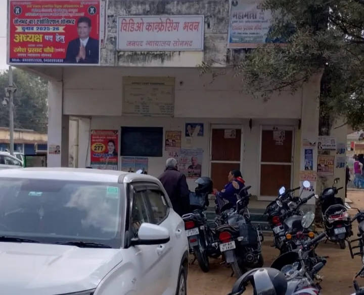 वीडियो कांफ्रेंसिंग भवन में 30-31 जनवरी को होगा मतदान