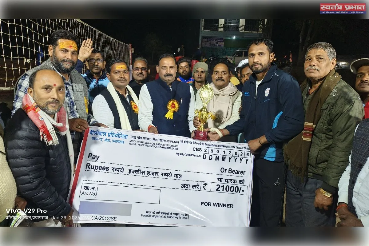 वॉलीबाल क्लब रामनगर की टीम ने जीती प्रतियोगिता की चैंपियन ट्रॉफी