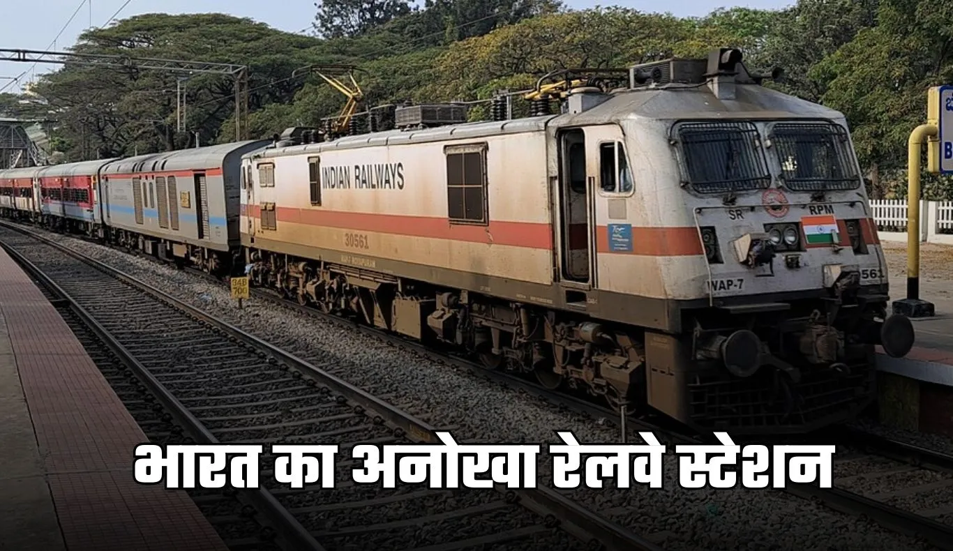 रेल वन सुपरऐप ने लॉन्च होने के 8 महीने से भी कम समय में 2 करोड़ डाउनलोड का आंकड़ा पार किया।