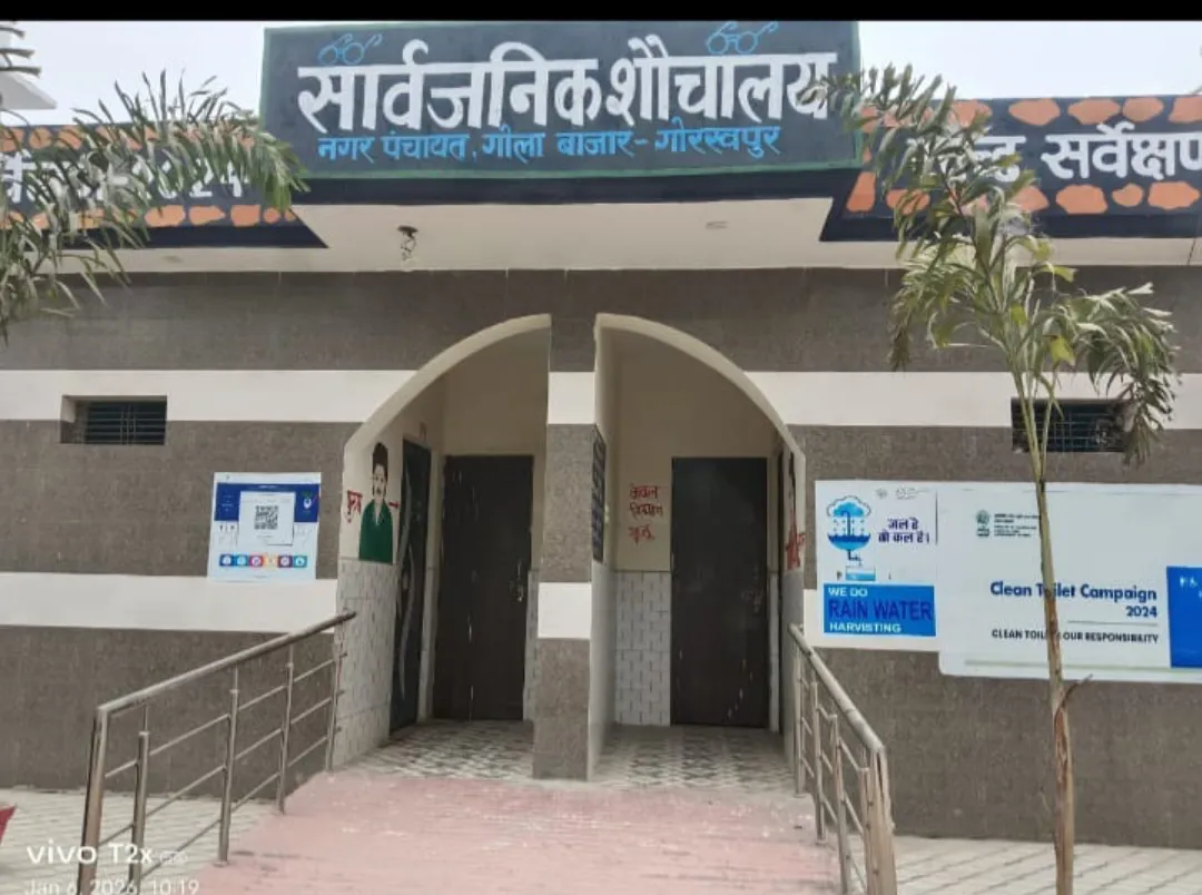 ग़ोला विस्तारित क्षेत्रों में बंद पड़े सार्वजनिक शौचालय, नगर पंचायत गोला की उदासीनता उजागर