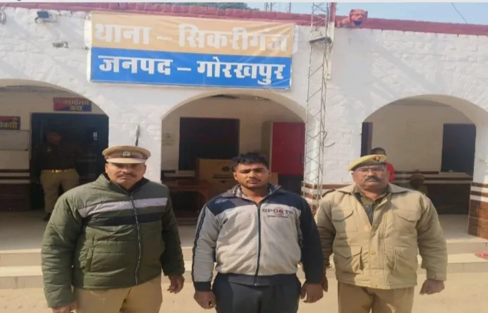 गोरखपुर में बालक से दुष्कर्म का सनसनीखेज मामला, आरोपी को सिकरीगंज पुलिस  ने 24 घण्टे में किया गिरप्तार