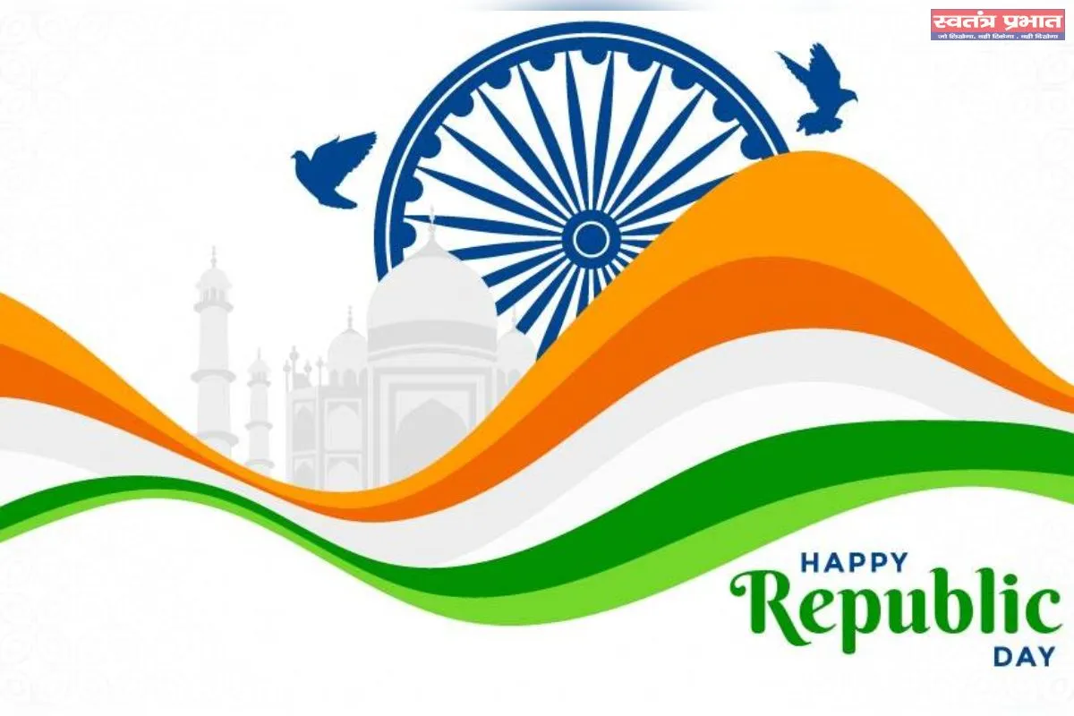  लोकतंत्र नहीं, जनसत्ता का उत्सव है गणतंत्र