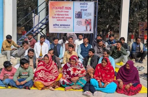 मनरेगा का नाम बदलकर मोदी सरकार ने प्रभु श्रीराम तथा राष्ट्रपिता महात्मा गांधी का किया अपमान - अमित जायसवाल 